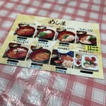 定食 めし屋 - 