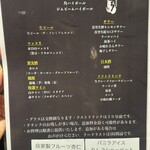 炭火焼ホルモン ぐう - 