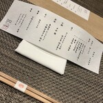 つるとんたん UDON NOODLE Brasserie - 