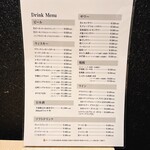 らむすけ - ドリンクメニュー