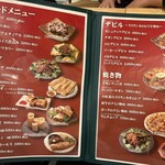 スパイス処 らんか1/2 - 