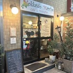 Soup Curry Dosanko - 外観