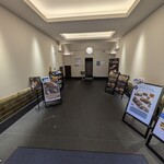 Mariage de Farine - 入口〜