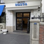 Mariage de Farine 神戸北野ノスタ店 - 勤務中は何時も素通り。