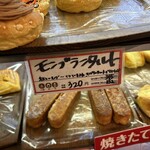 マルジュー 板橋駅前店 - 