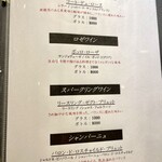 熊本 京都 鮨まつもと - 