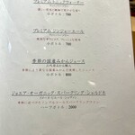 熊本 京都 鮨まつもと - 