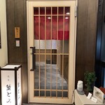 熊本 京都 鮨まつもと - 