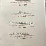 熊本 京都 鮨まつもと - 