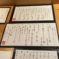 沁ゆうき - 昨年の冬メニュー 沁ゆうき - 昨年の冬メニュー