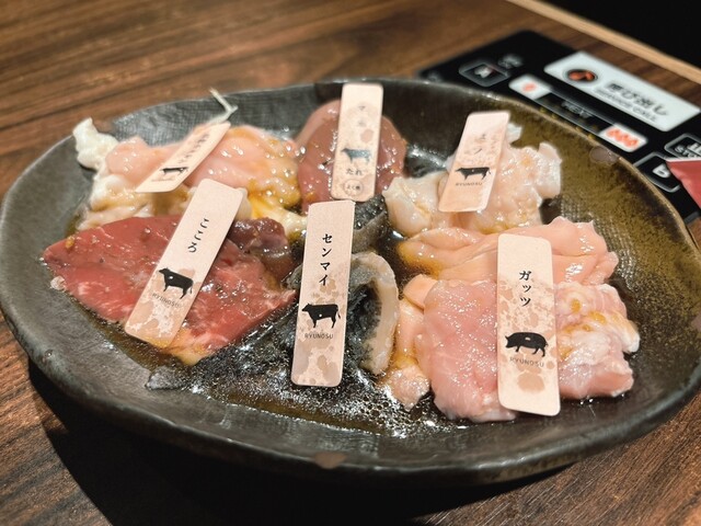 Yakiniku Horumon Ryunosu Umeda Hanare photo 5