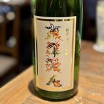 焼鳥 一石三鳥 - 