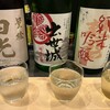 日本酒Bar やわらぎ - 
