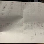 大衆割烹シラトリ - 