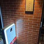 大衆割烹シラトリ - 