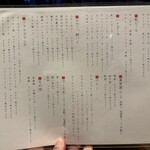 大衆割烹シラトリ - 