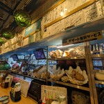 ちゅらさん亭 - 