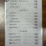 焼肉 ジパング - 