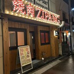 焼肉 ジパング - 