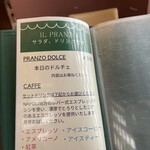 ベントエマーレ - 