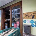 ベントエマーレ - 