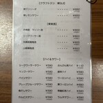 焼肉 ジパング - 