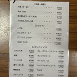 焼肉 ジパング - 