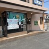 とんかつ 竹亭 谷山店