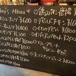 KING LION スリランカレストラン＆バー - 