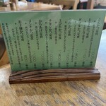 とんかつ 竹亭 - 