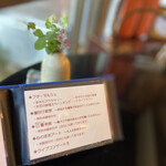 おうぎまちカフェ 輝喜 - 