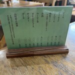 とんかつ 竹亭 - 