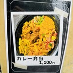 KING LION スリランカレストラン＆バー - 