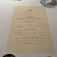 代官山ASO チェレステ 二子玉川店 - 