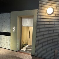 銀座 ちかみつ 六丁目 - 