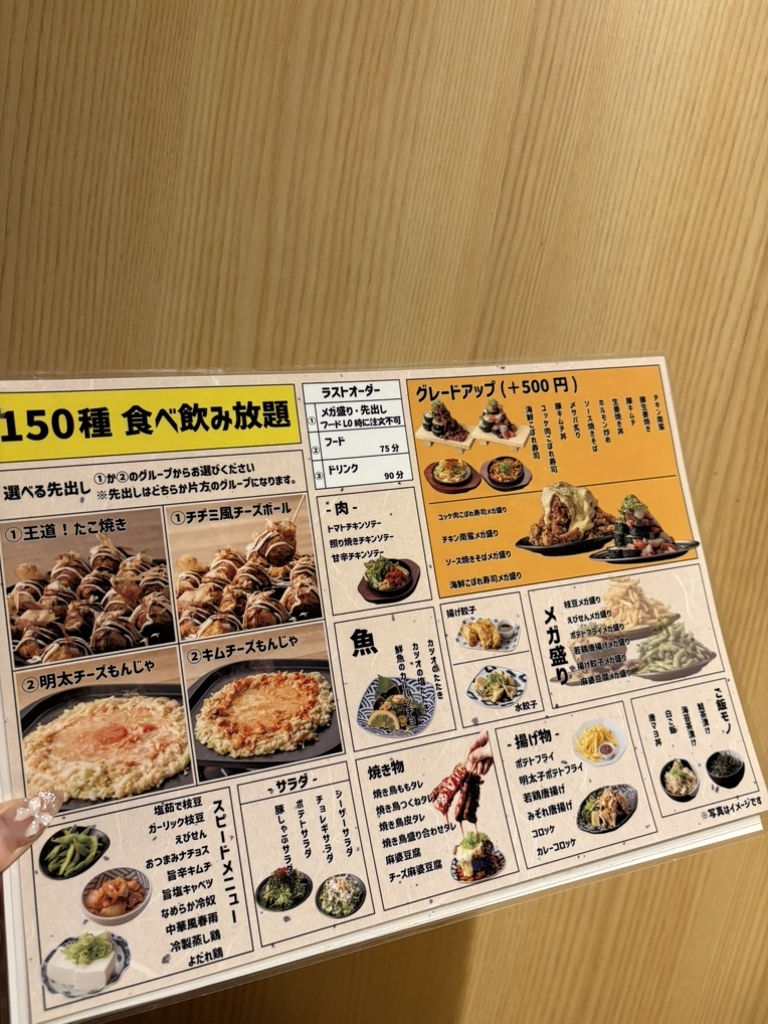 メニュー写真 : まんぷく屋 大阪駅前店 - 東梅田/居酒屋 | 食べログ
