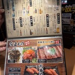 炭火焼肉 ひびの亭 - 