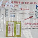 恵庭 おとん食堂 - 