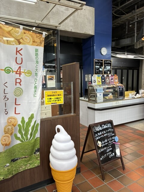 Cheri（シェリ） - 釧路（カフェ）の写真