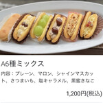 福菱 Kagerou Cafe - 