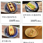 福菱 Kagerou Cafe - 