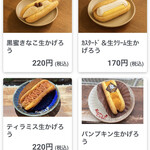 福菱 Kagerou Cafe - 