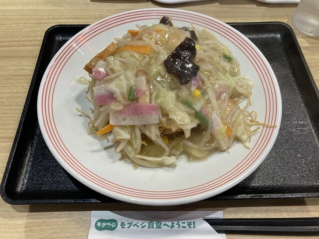 Ringer Hut Minamoa Hiroshima Ten photo 2