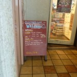 エスビーダイナー コウベ - 