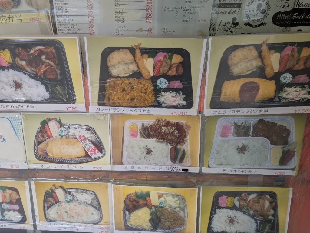 メニュー写真 : ほかほか弁当 伊丹スポーツセンター前店 - 伊丹（阪急