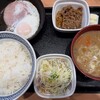 吉野家 １６号線金沢文庫店