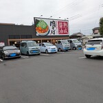 丸源ラーメン 江戸川鹿骨店 - 