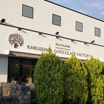 BON OKAWA Karuizawa Chocolate Factory - 