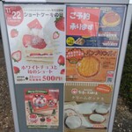 お菓子の蔵 太郎庵 - 