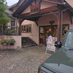 お菓子の蔵 太郎庵 - 